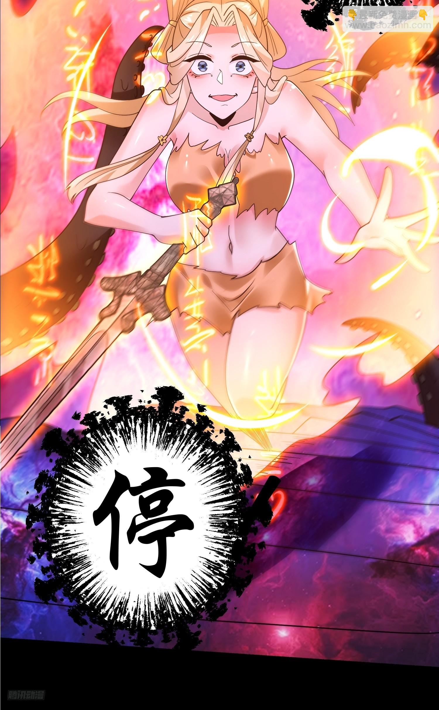 第260话 剑娘！彻底背叛！！-第258话