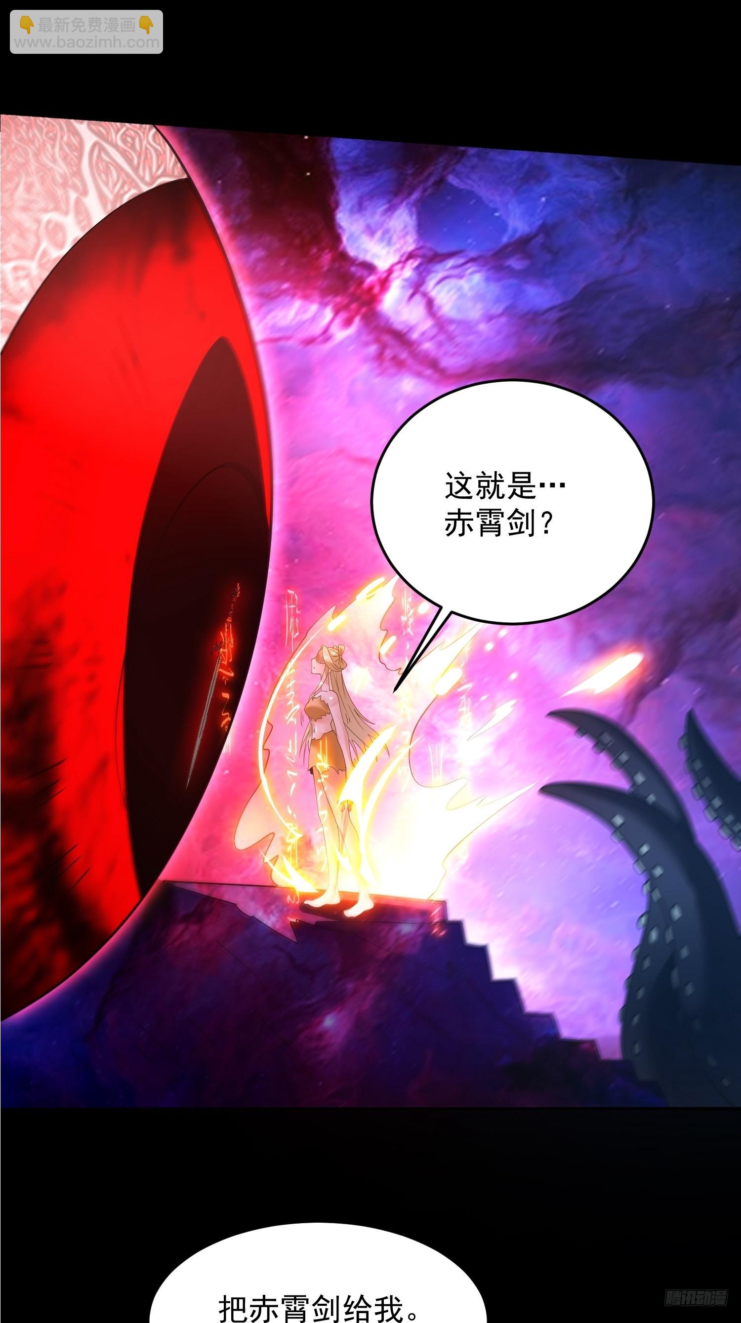 第260话 剑娘！彻底背叛！！-第258话