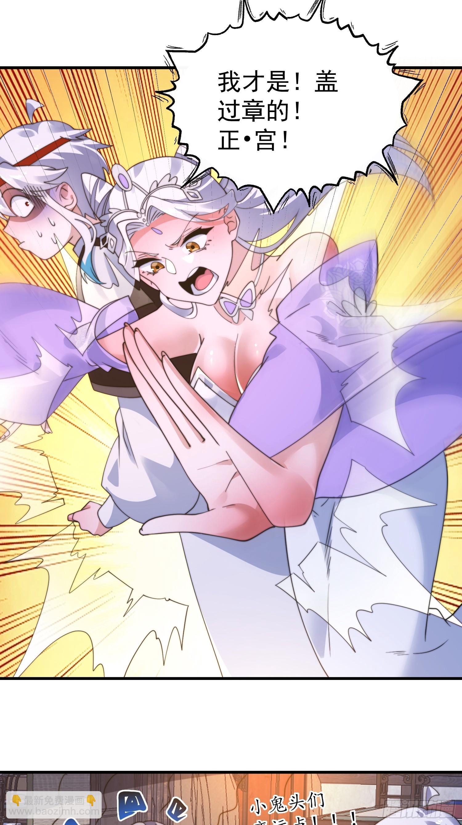 262话 致幻噬心蛊？！-第260话