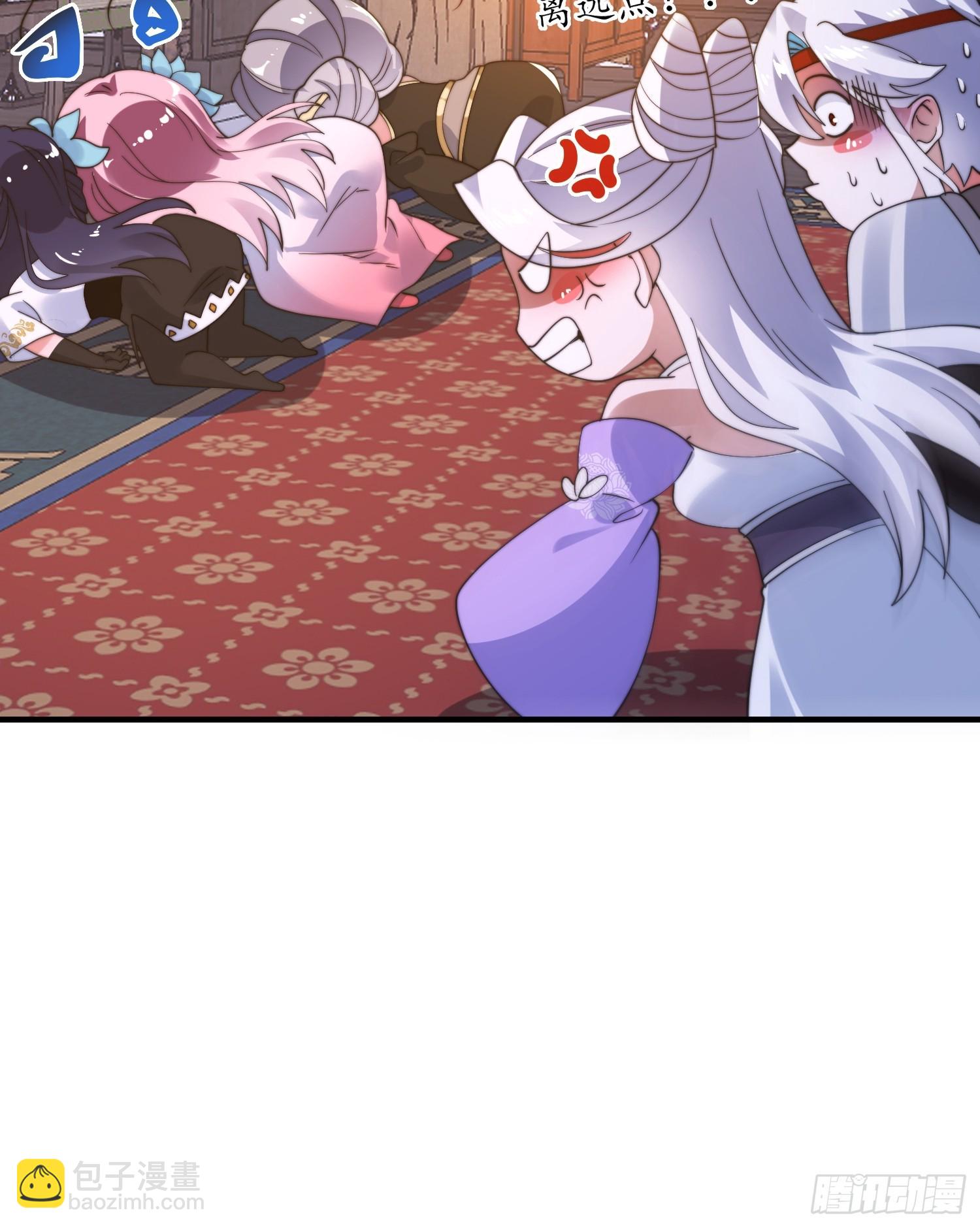 262话 致幻噬心蛊？！-第260话