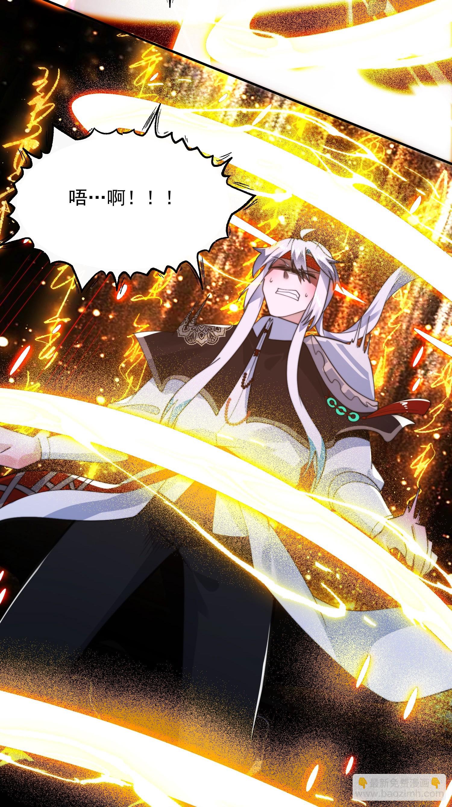 262话 致幻噬心蛊？！-第260话