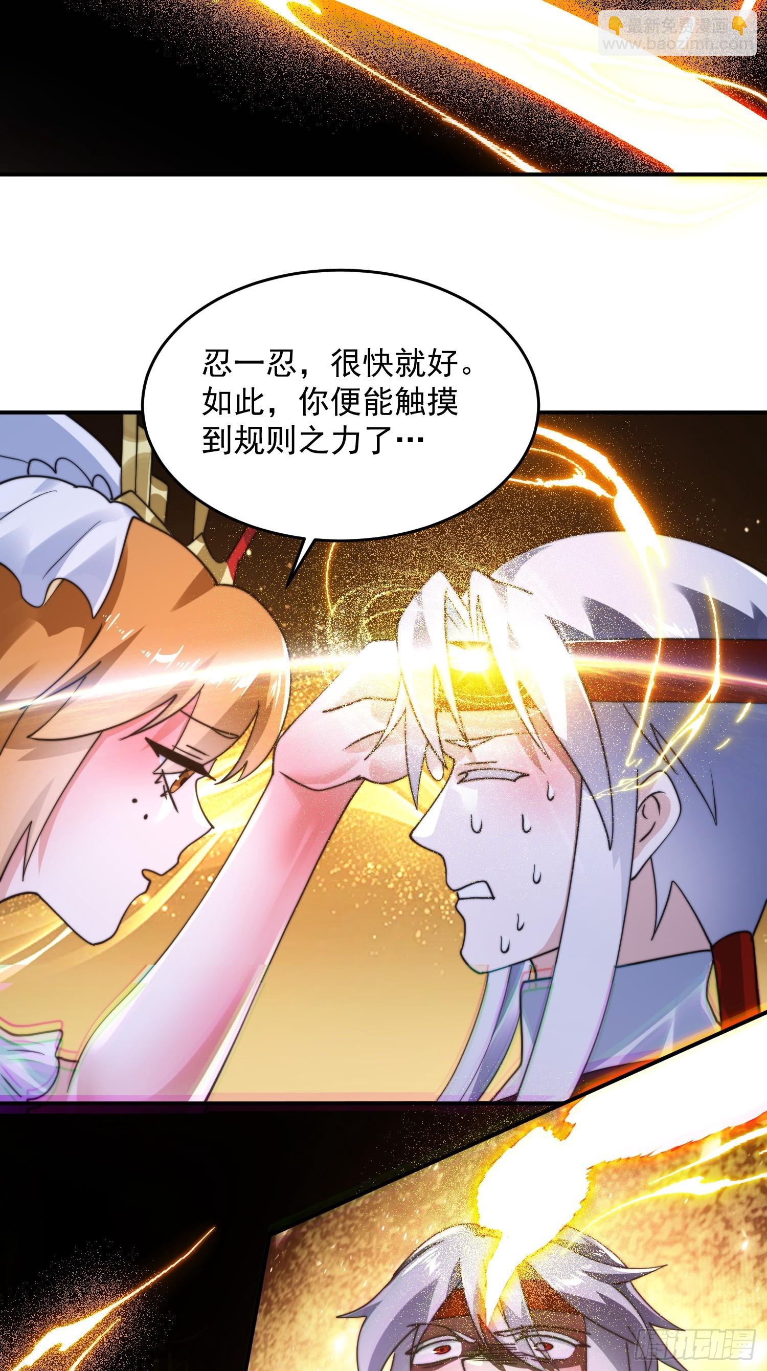 262话 致幻噬心蛊？！-第260话