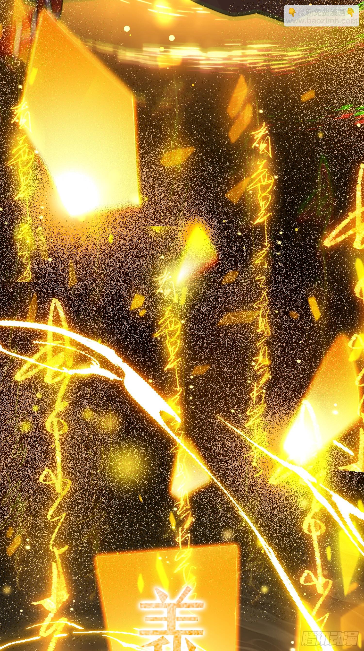 262话 致幻噬心蛊？！-第260话