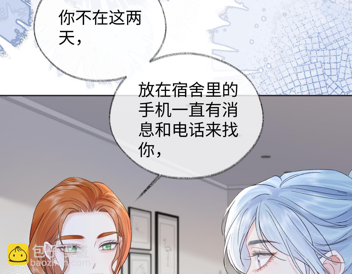 第100话 暗黑恶意(1/2)-第100话