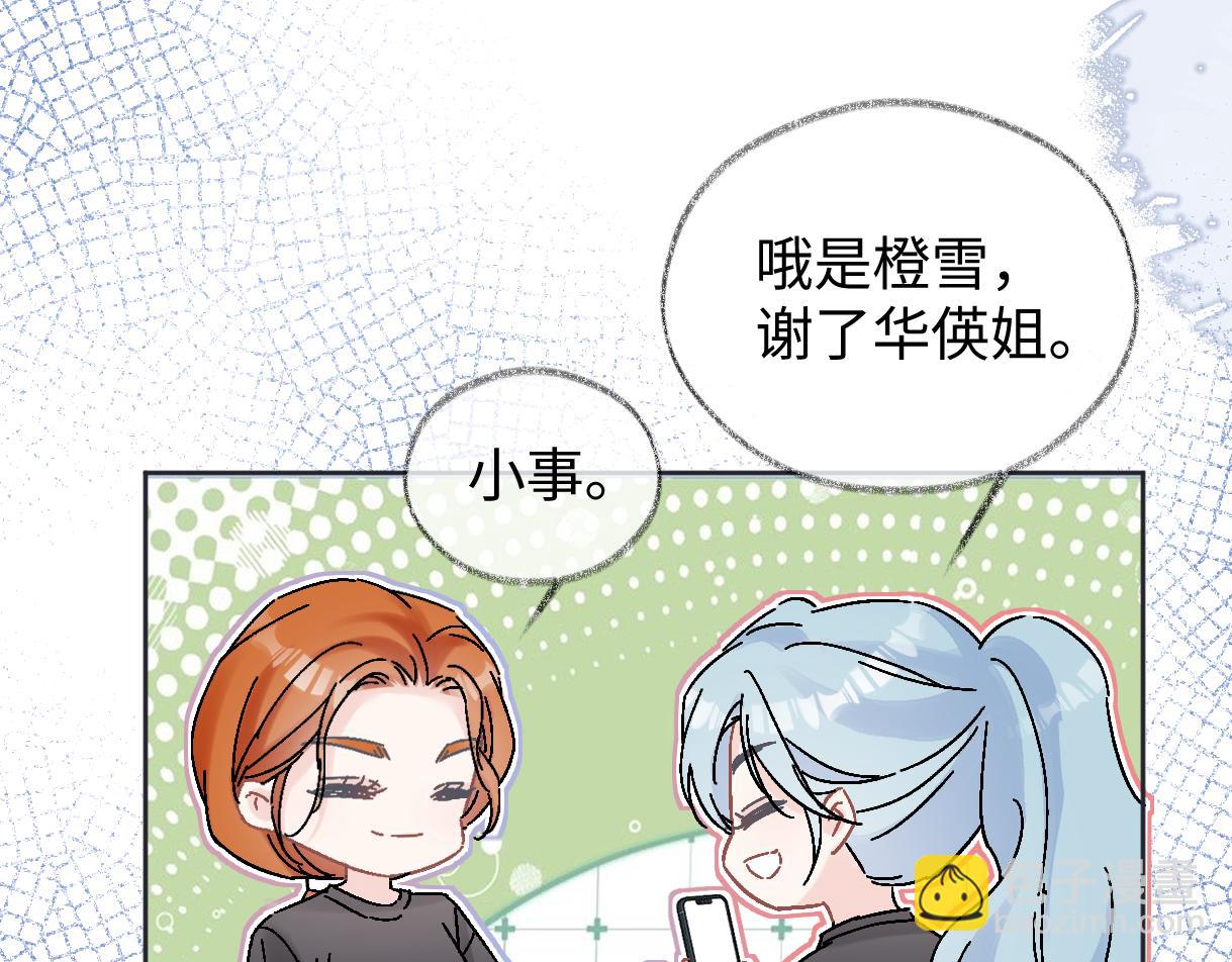 第100话 暗黑恶意(1/2)-第100话