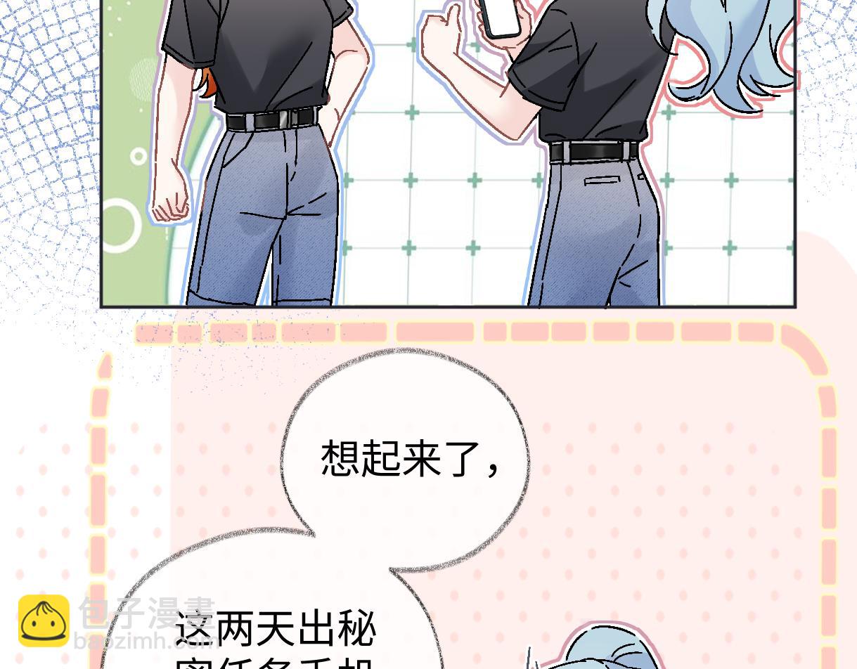 第100话 暗黑恶意(1/2)-第100话