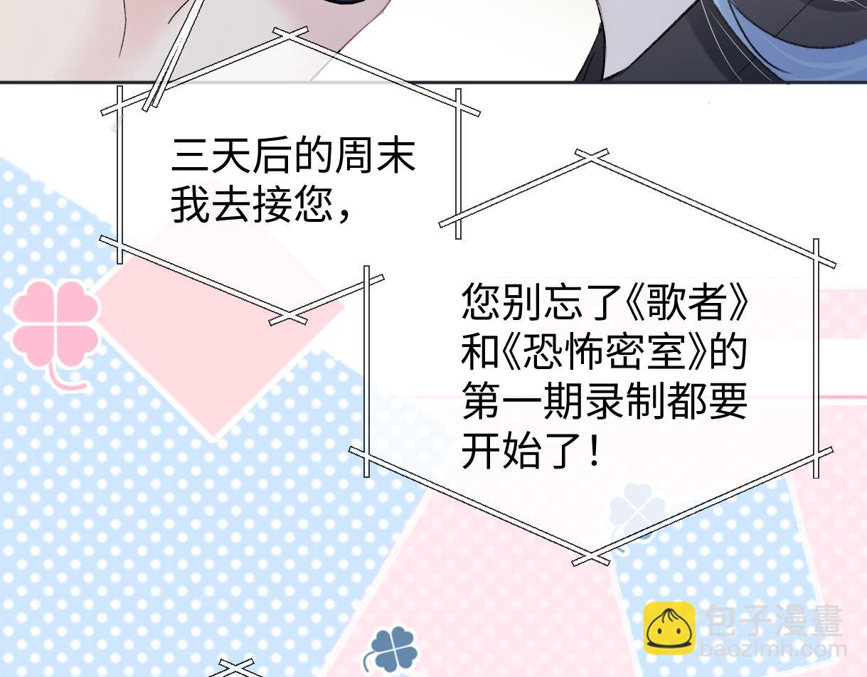 第100话 暗黑恶意(1/2)-第100话