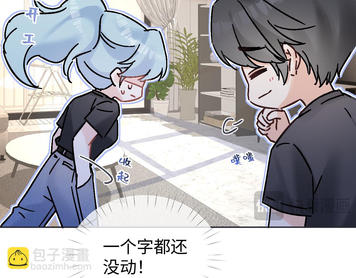 第100话 暗黑恶意(1/2)-第100话