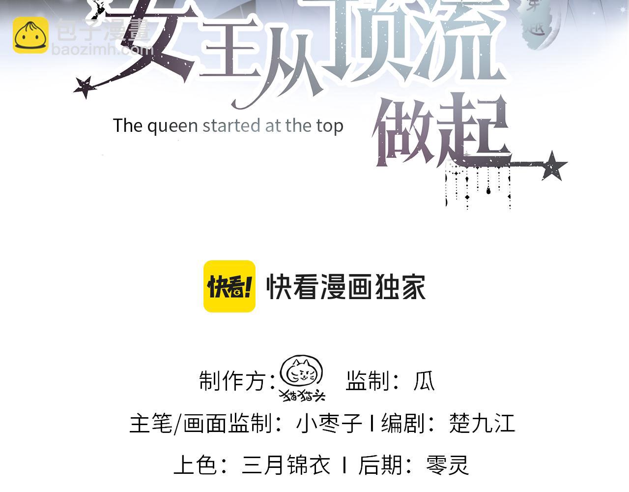 第100话 暗黑恶意(1/2)-第100话