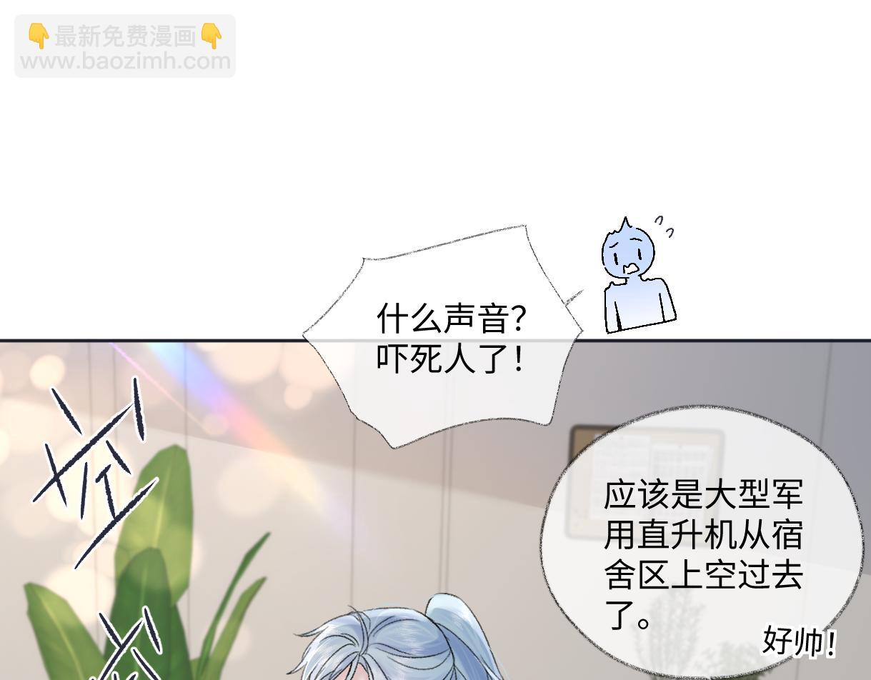 第100话 暗黑恶意(1/2)-第100话