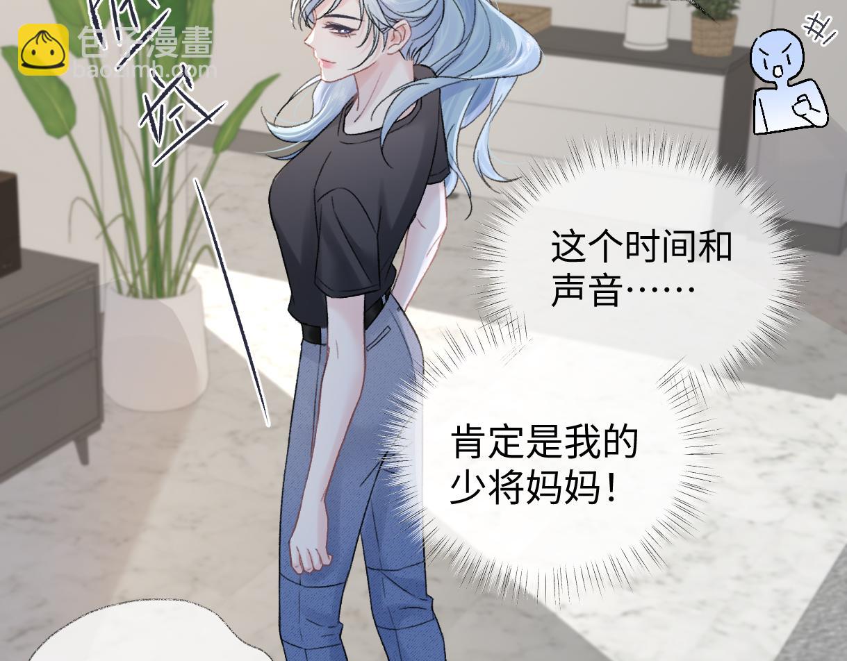 第100话 暗黑恶意(1/2)-第100话