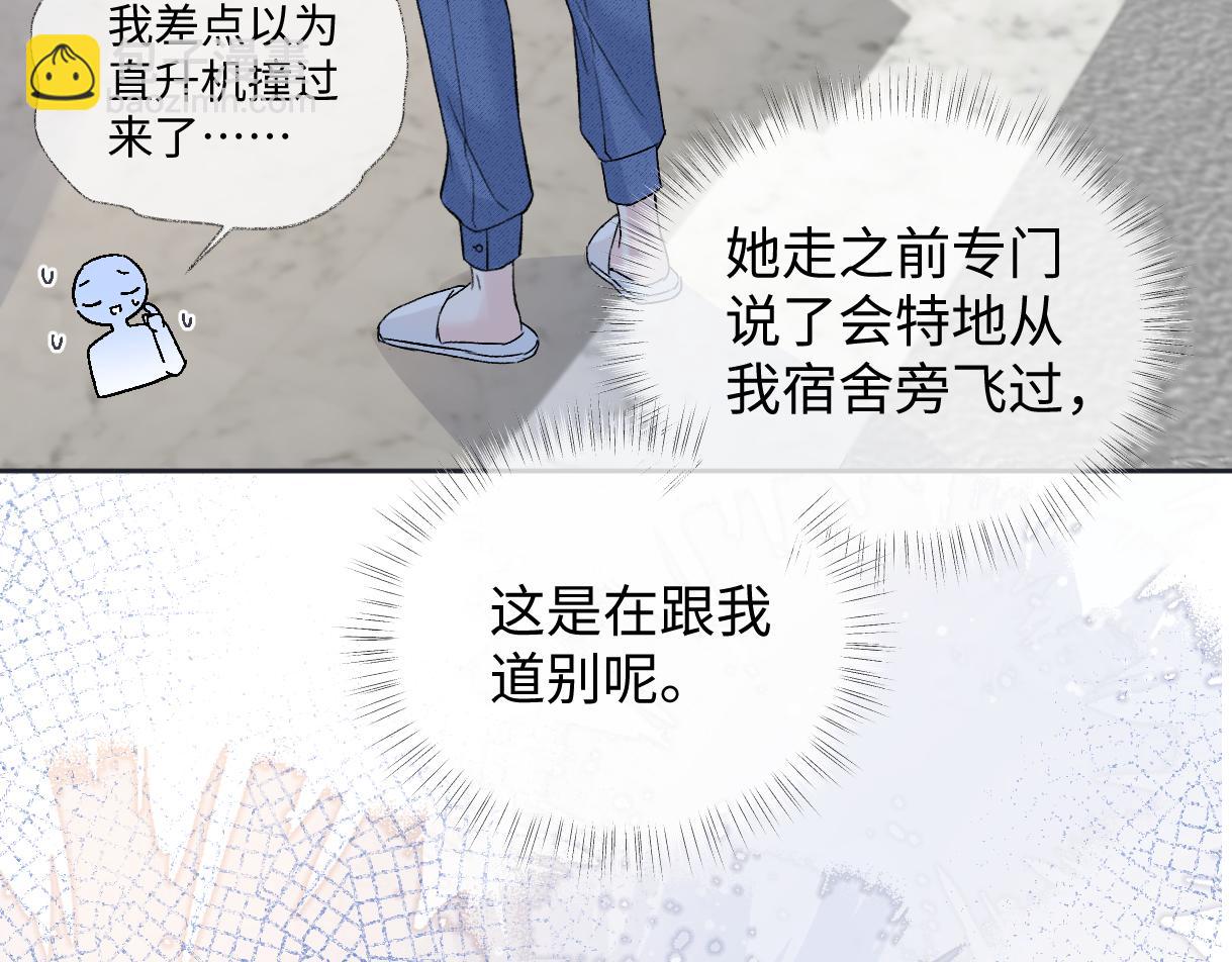 第100话 暗黑恶意(1/2)-第100话