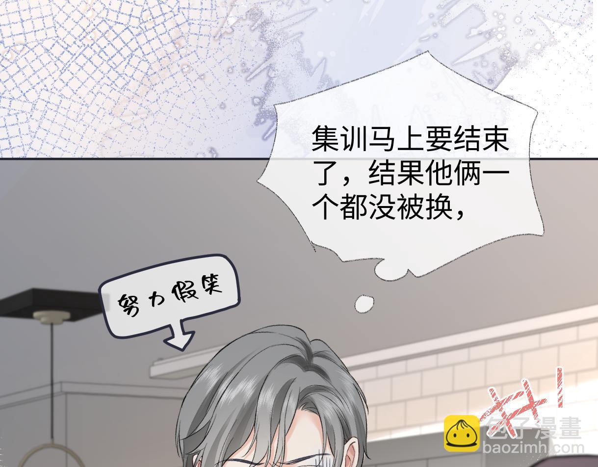 第100话 暗黑恶意(1/2)-第100话