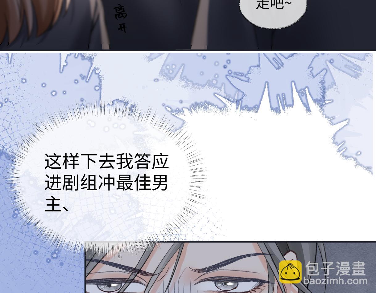 第100话 暗黑恶意(1/2)-第100话