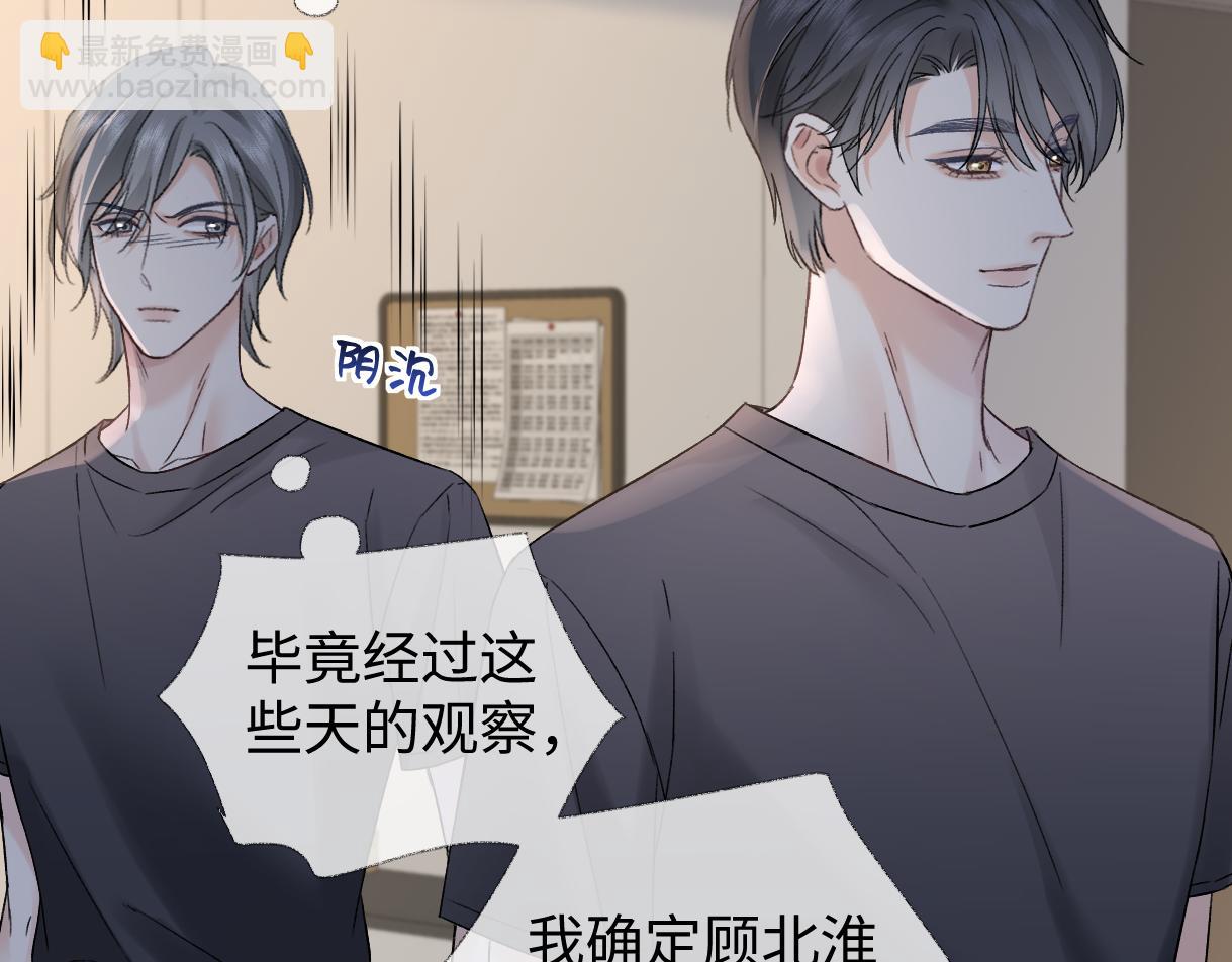 第100话 暗黑恶意(1/2)-第100话