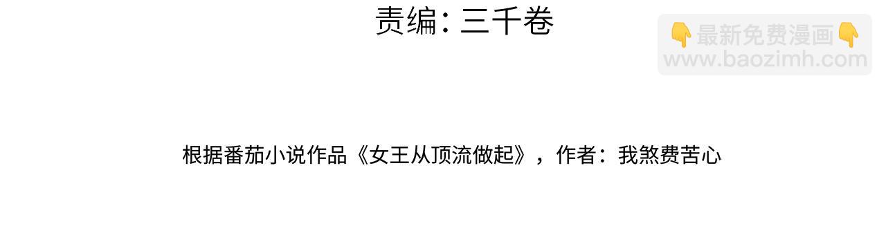 第100话 暗黑恶意(1/2)-第100话