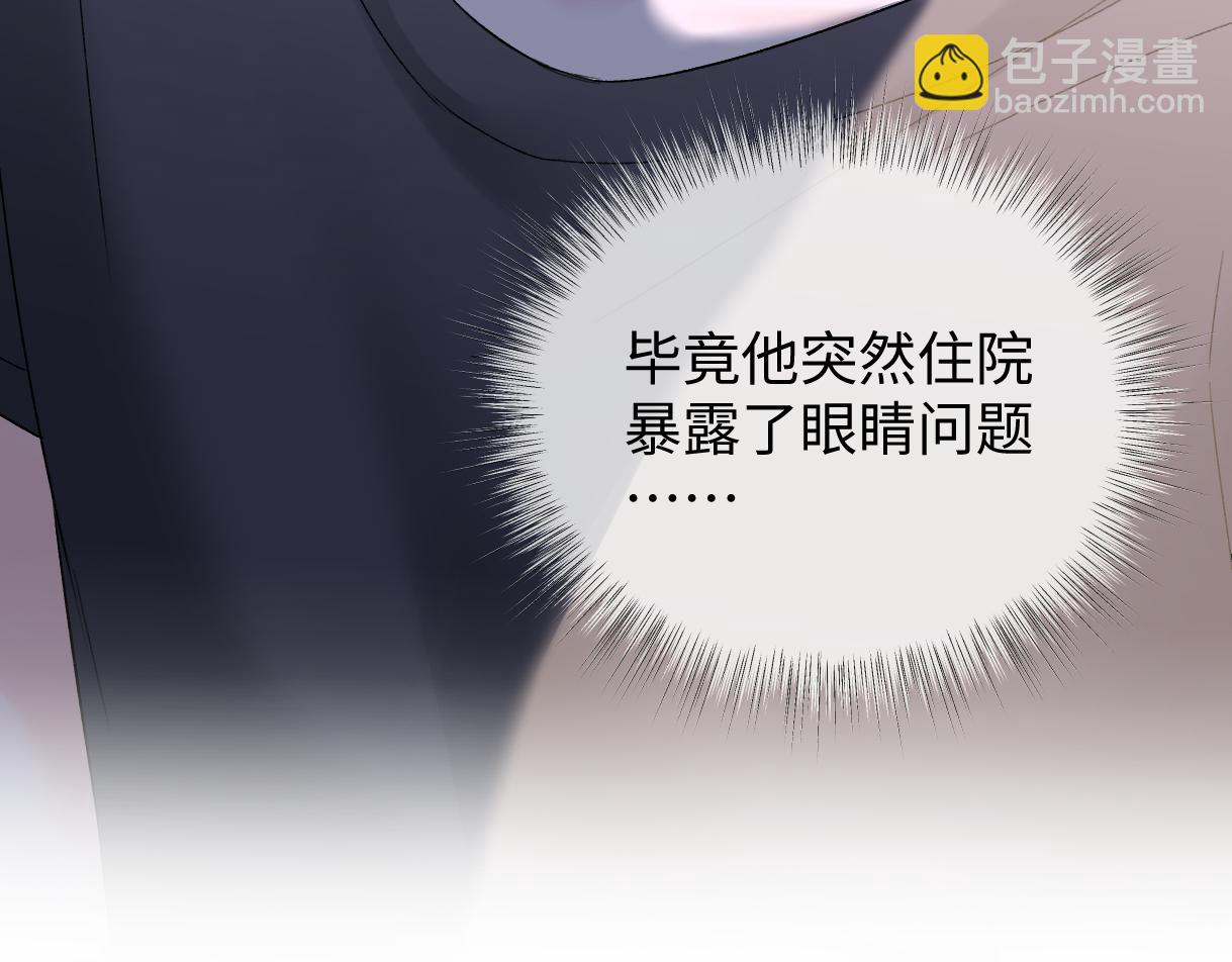 第100话 暗黑恶意(1/2)-第100话