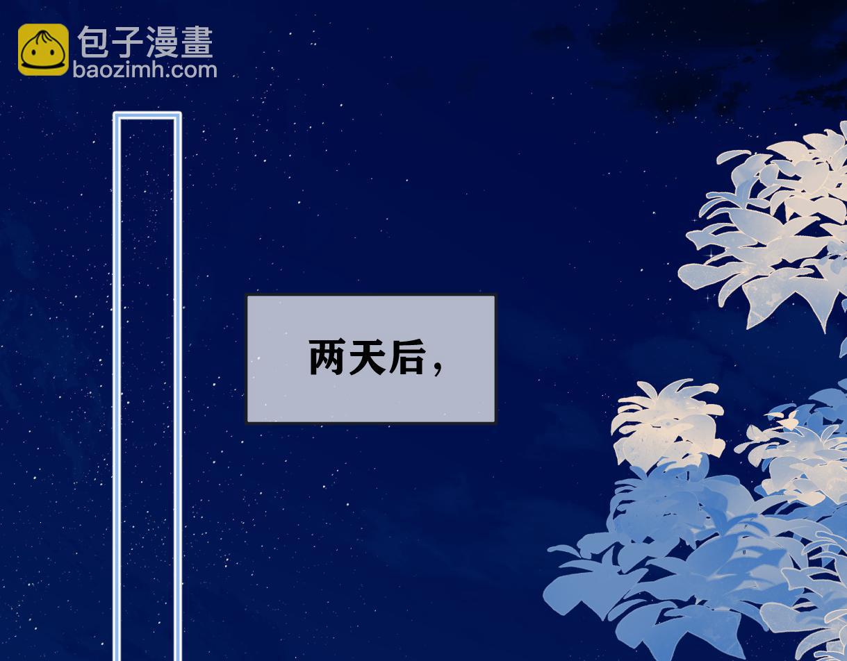 第100话 暗黑恶意(1/2)-第100话