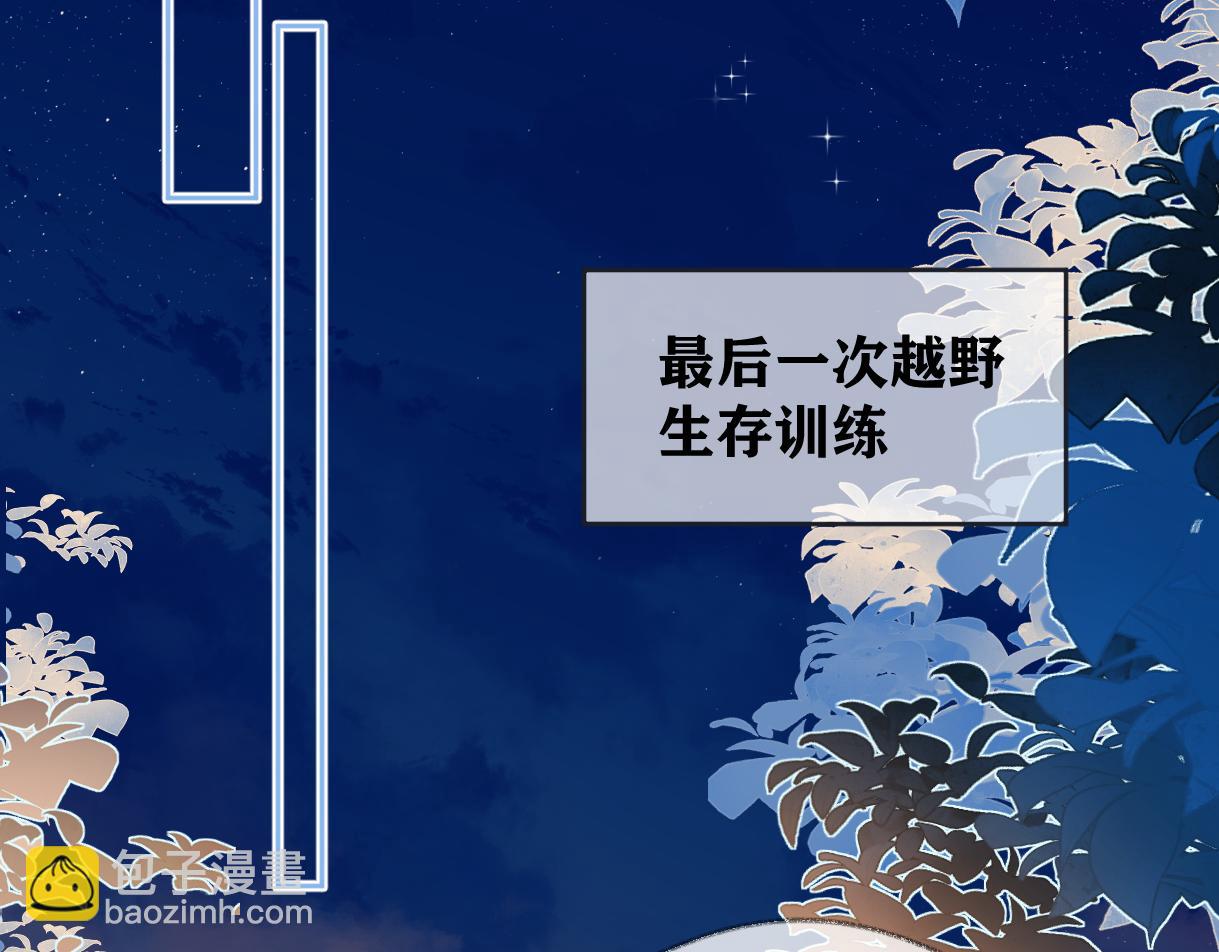 第100话 暗黑恶意(1/2)-第100话