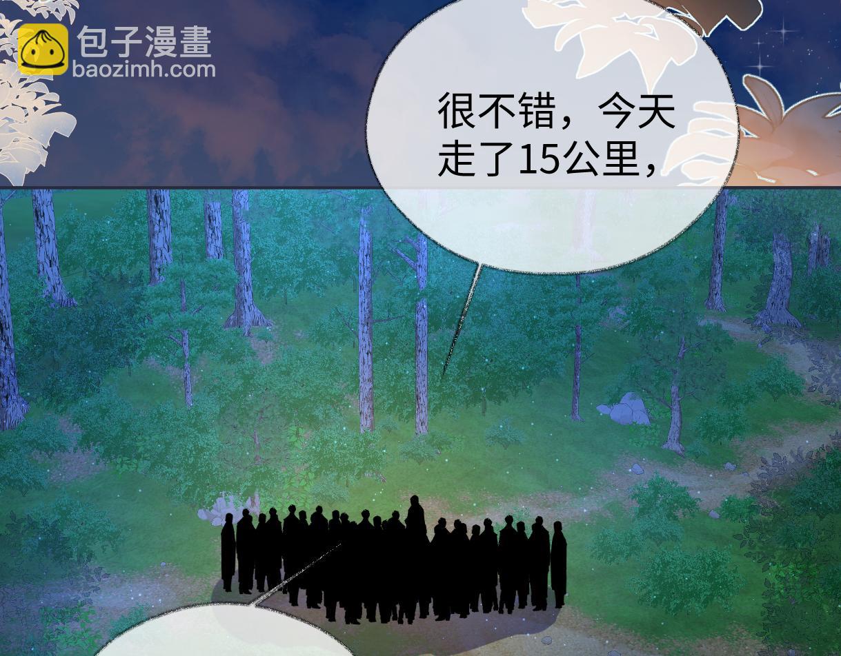 第100话 暗黑恶意(1/2)-第100话