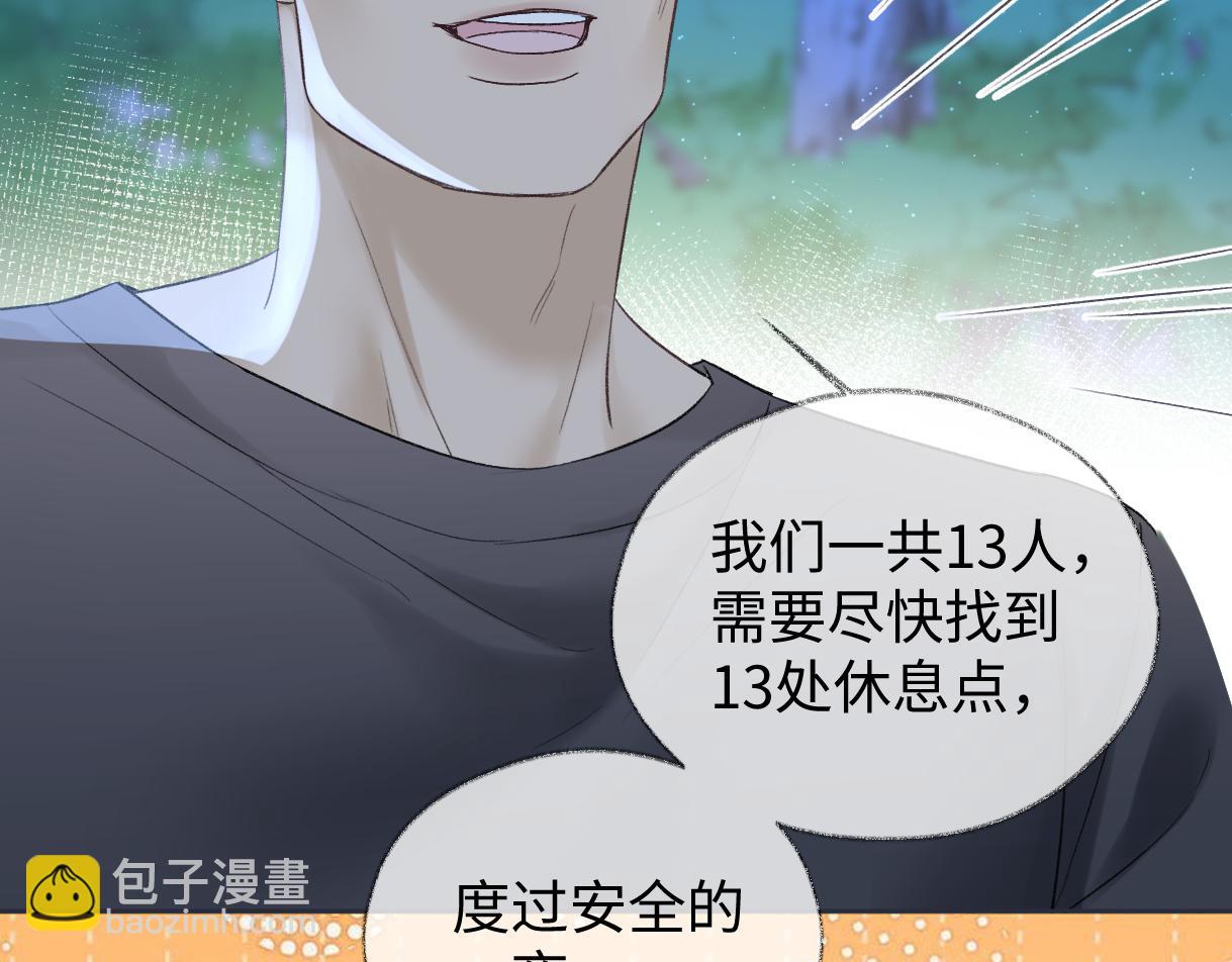 第100话 暗黑恶意(1/2)-第100话