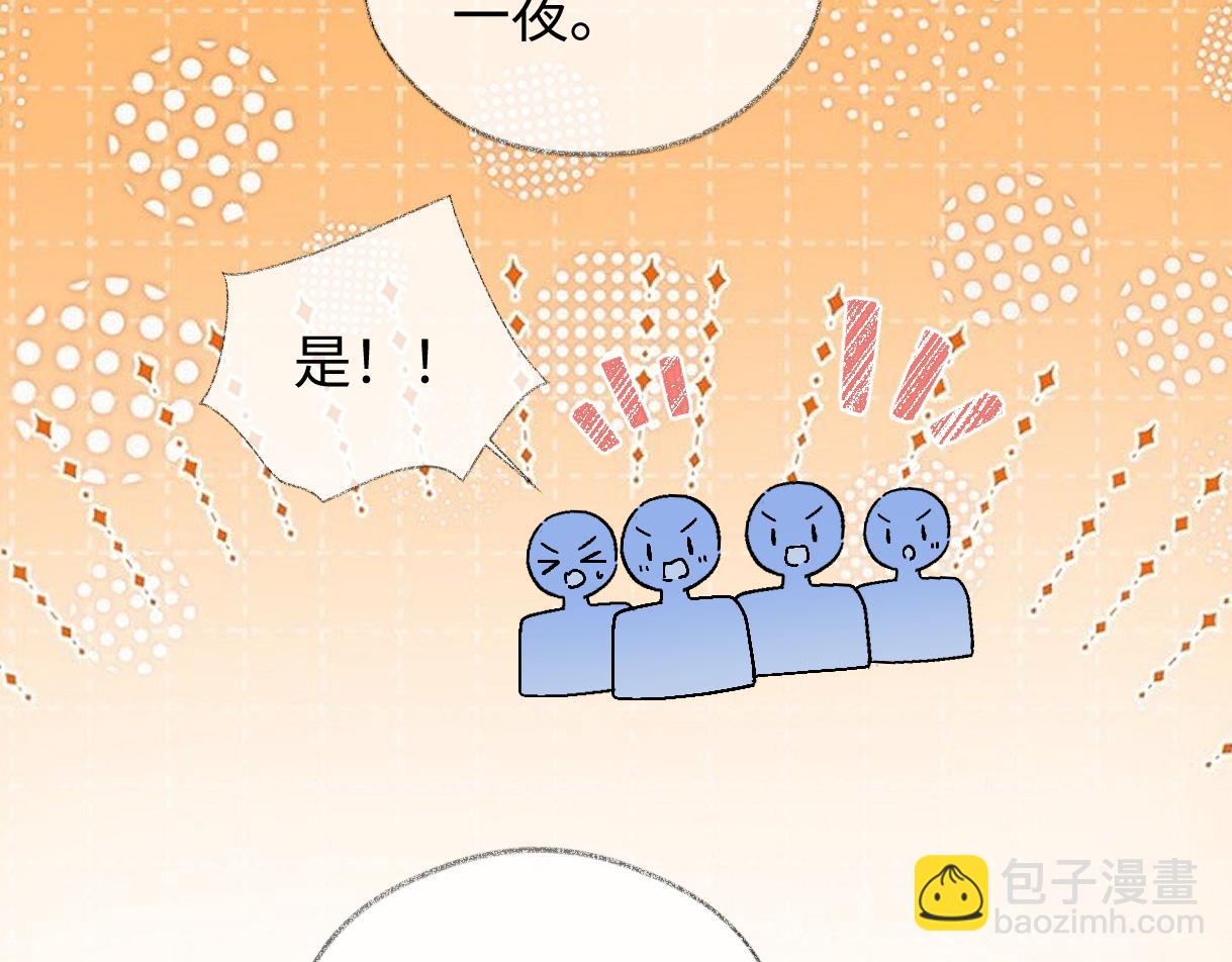 第100话 暗黑恶意(1/2)-第100话