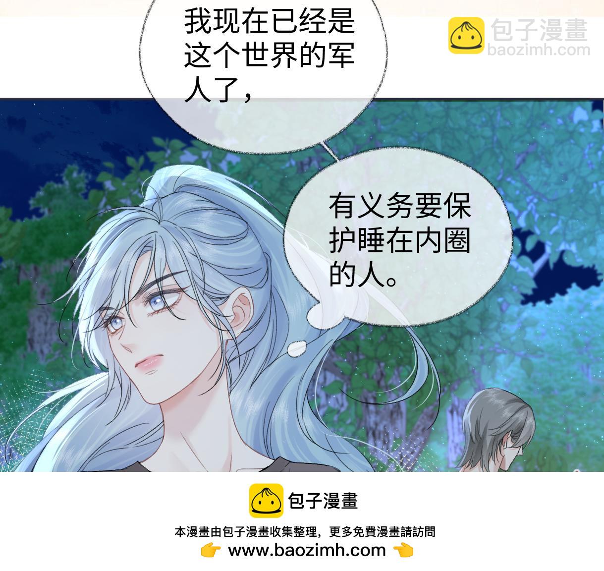 第100话 暗黑恶意(1/2)-第100话