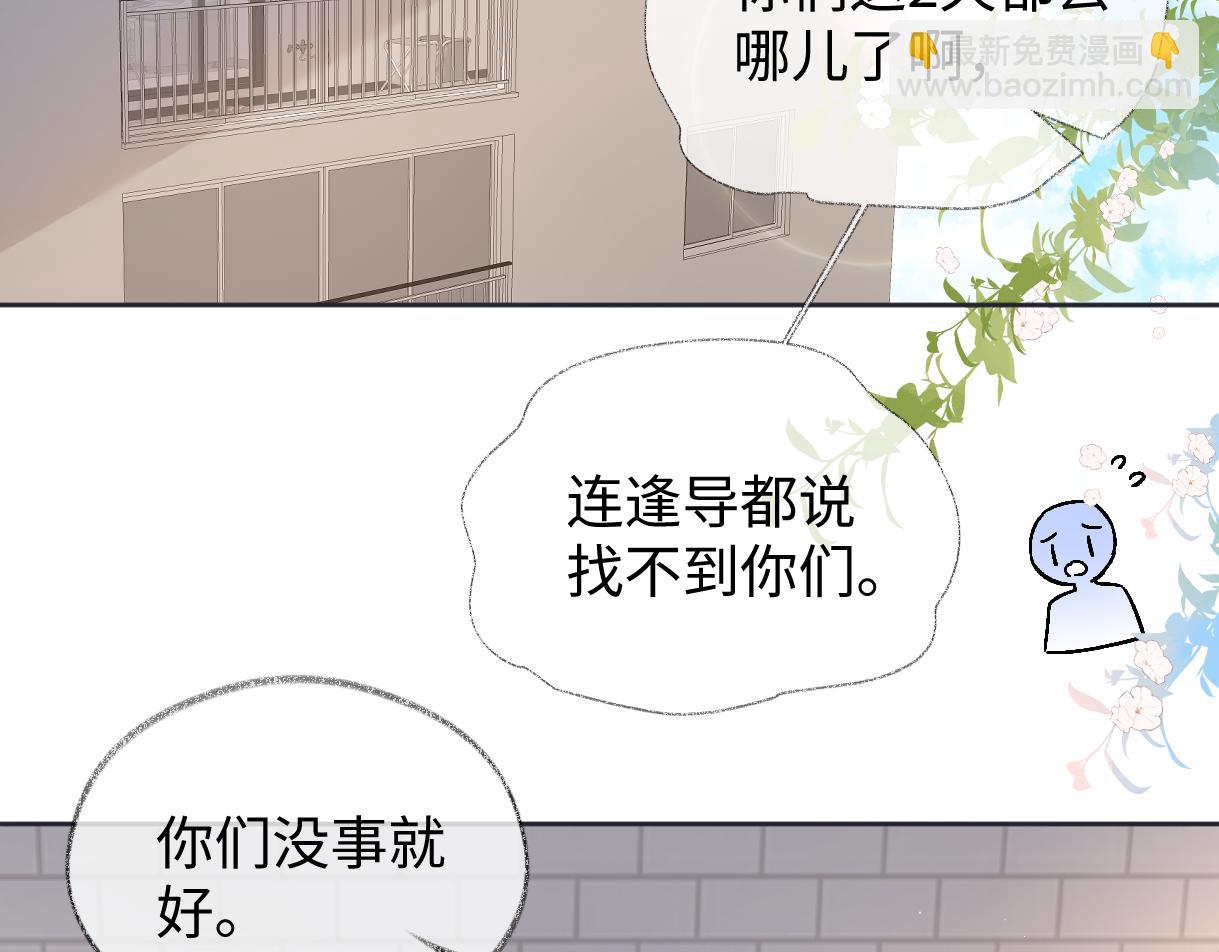 第100话 暗黑恶意(1/2)-第100话