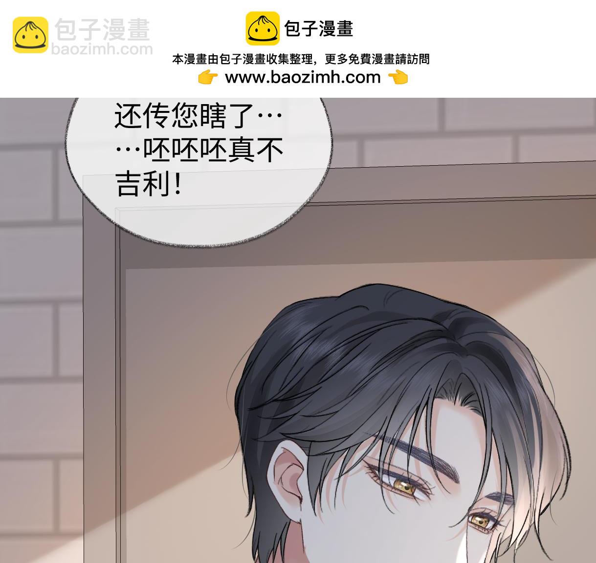 第100话 暗黑恶意(1/2)-第100话