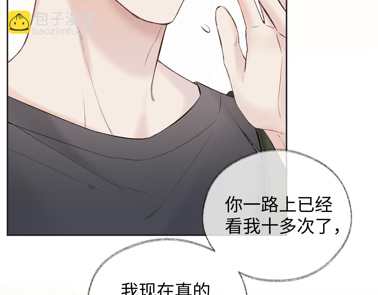 第102话 你对我的感情，我知道(1/3)-第102话