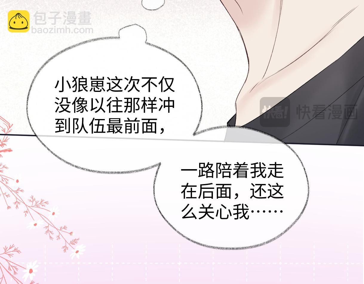 第102话 你对我的感情，我知道(1/3)-第102话