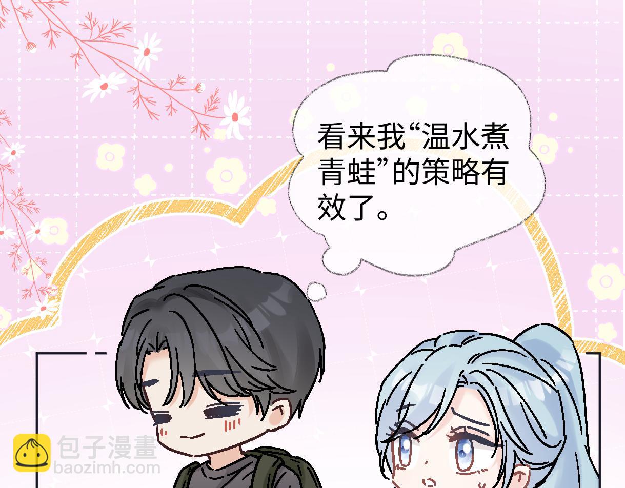 第102话 你对我的感情，我知道(1/3)-第102话