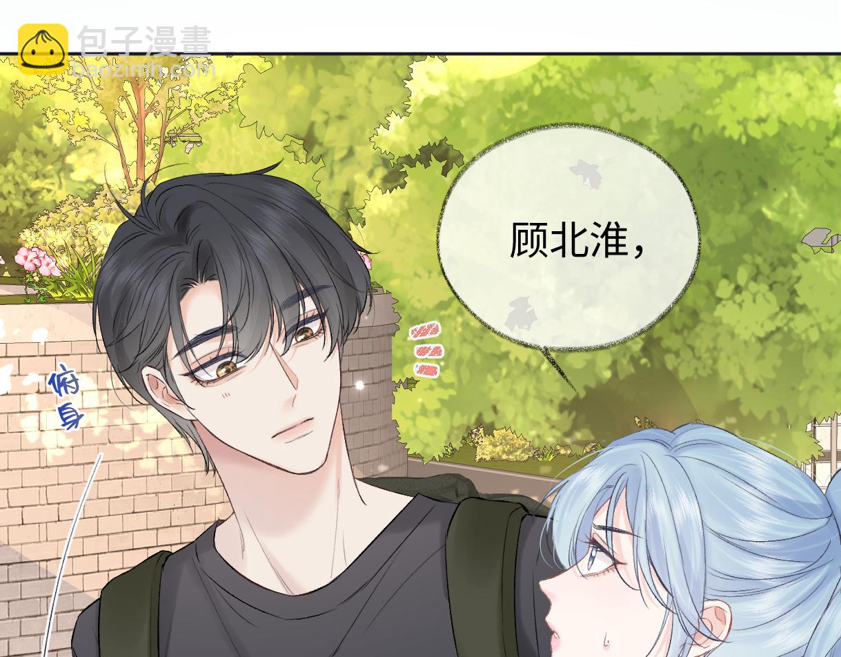 第102话 你对我的感情，我知道(1/3)-第102话