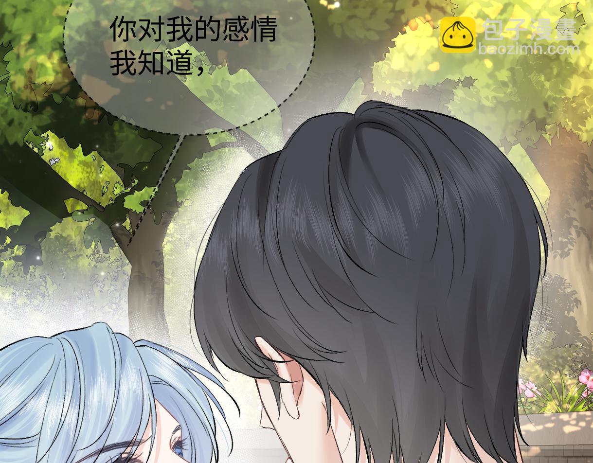 第102话 你对我的感情，我知道(1/3)-第102话