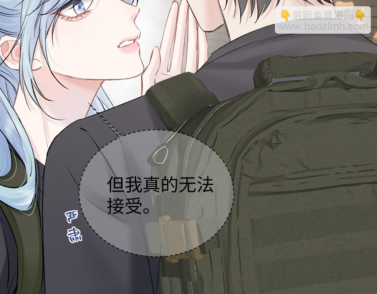 第102话 你对我的感情，我知道(1/3)-第102话