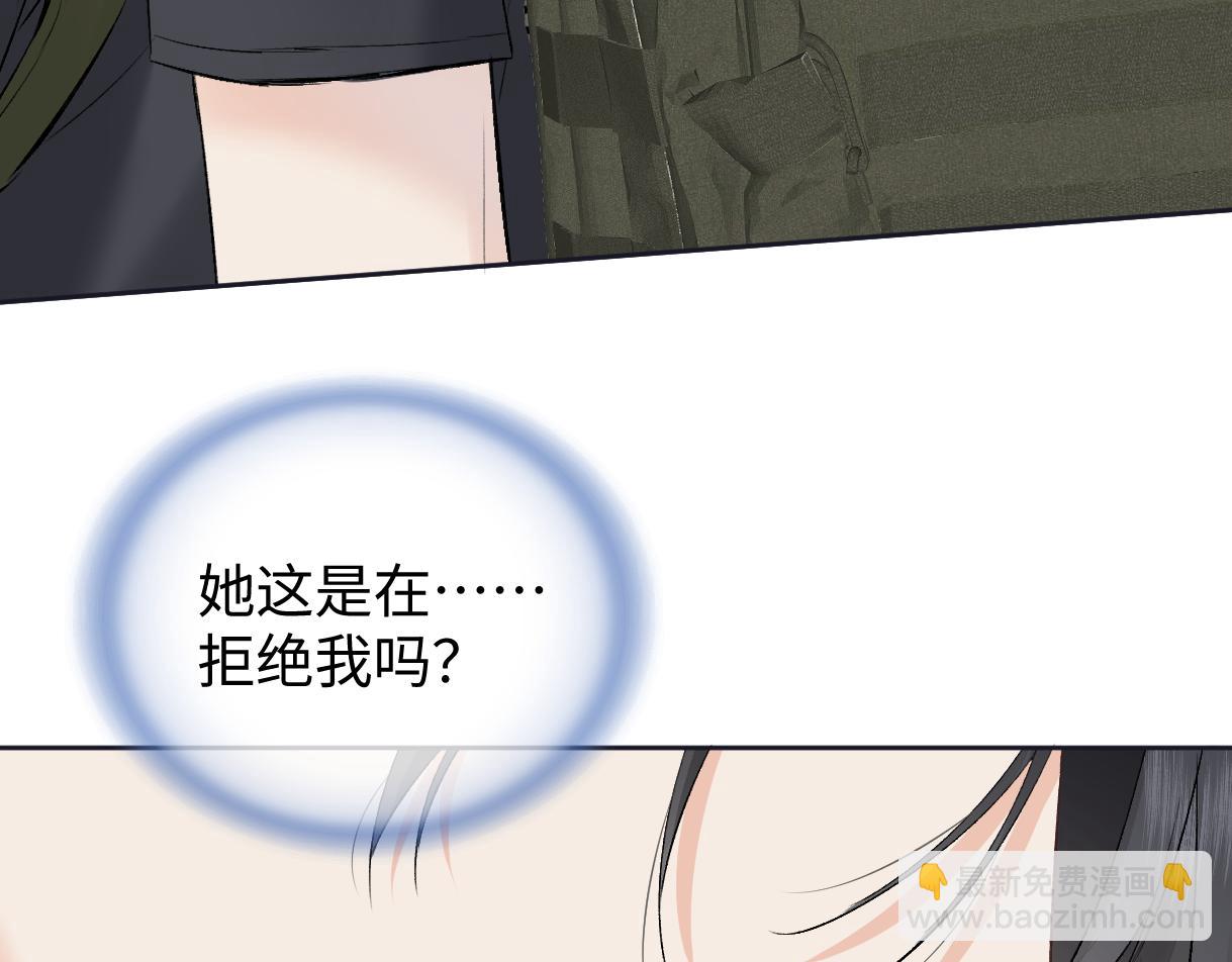 第102话 你对我的感情，我知道(1/3)-第102话