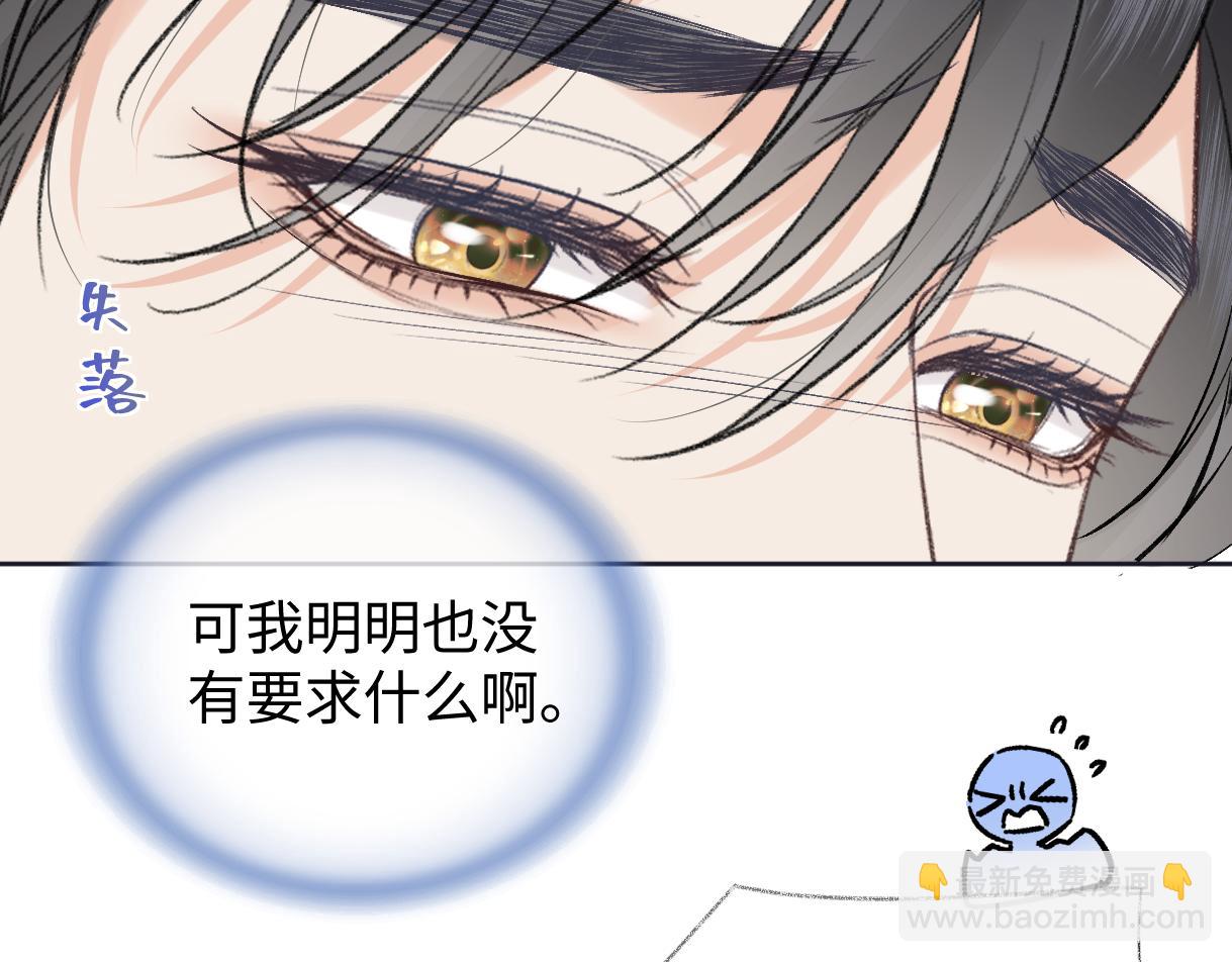 第102话 你对我的感情，我知道(1/3)-第102话