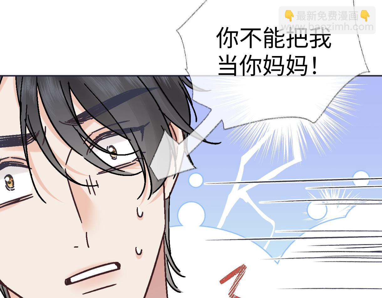 第102话 你对我的感情，我知道(1/3)-第102话