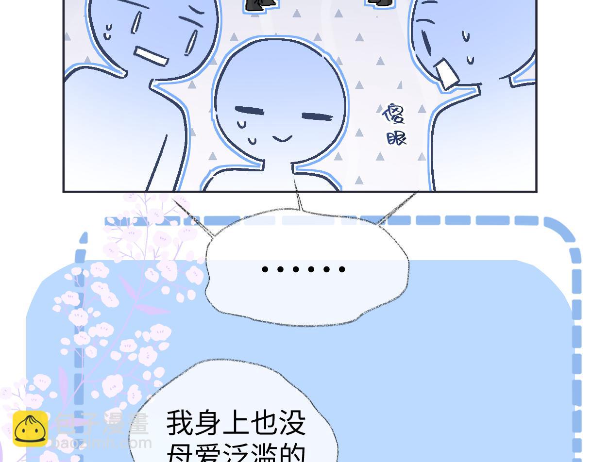 第102话 你对我的感情，我知道(1/3)-第102话