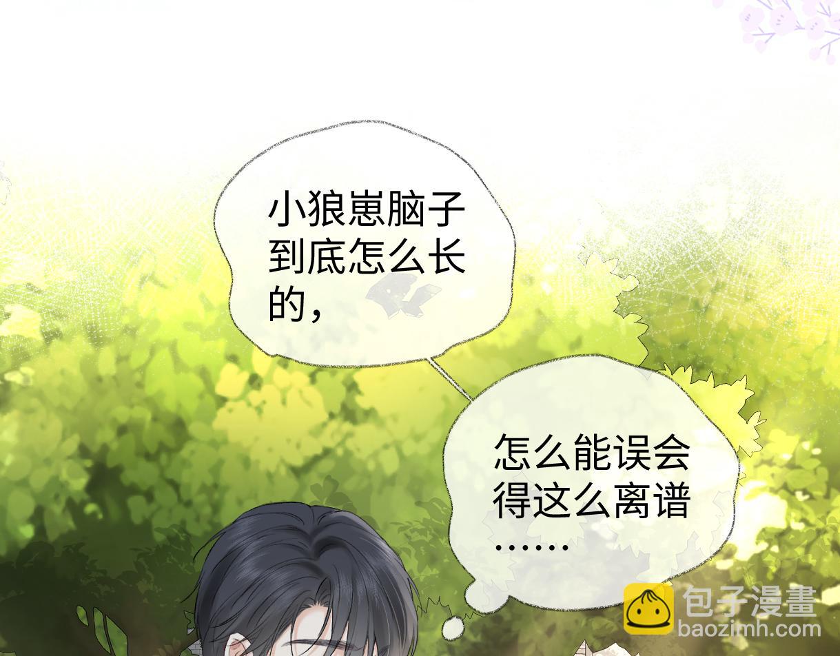 第102话 你对我的感情，我知道(1/3)-第102话