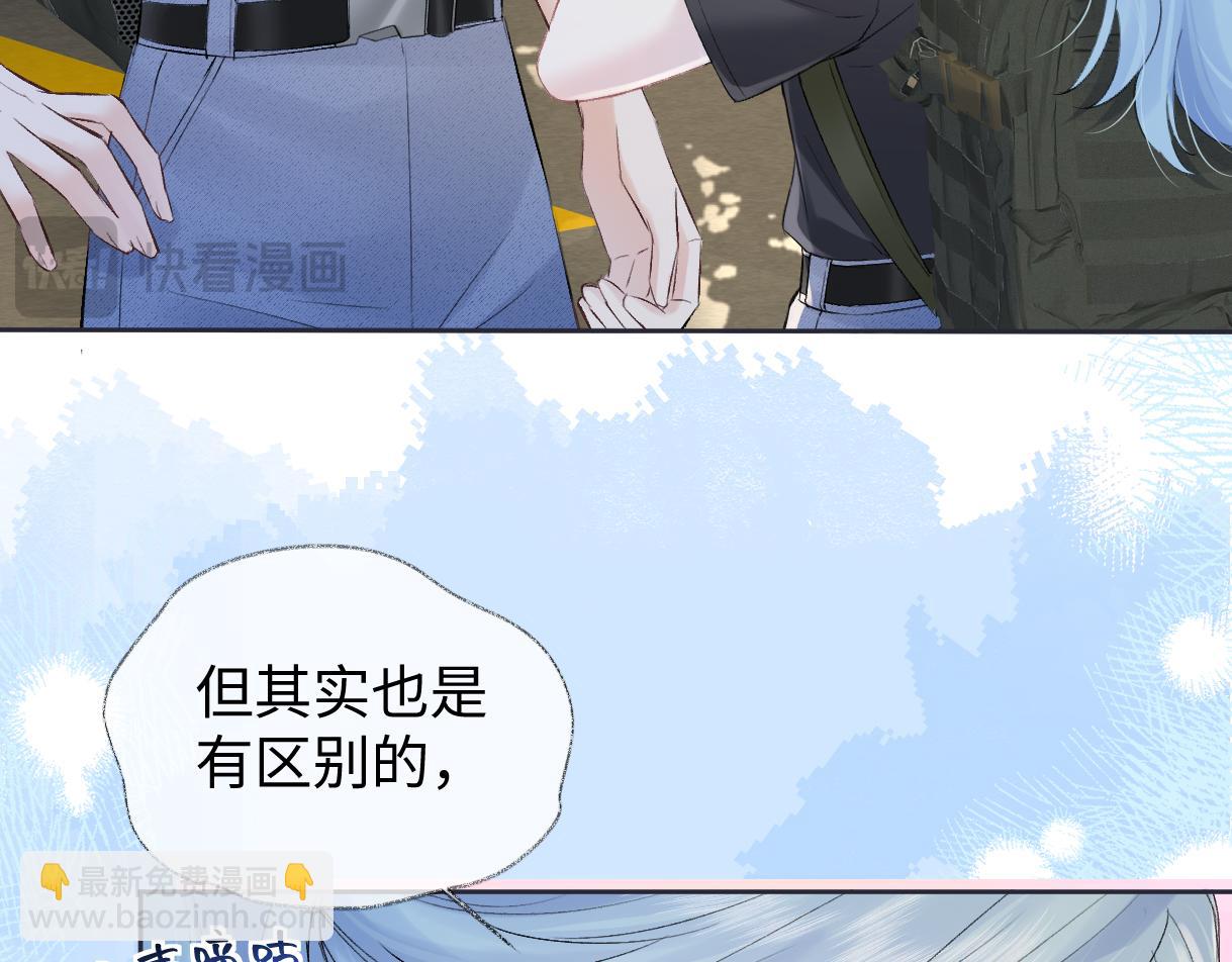 第102话 你对我的感情，我知道(1/3)-第102话