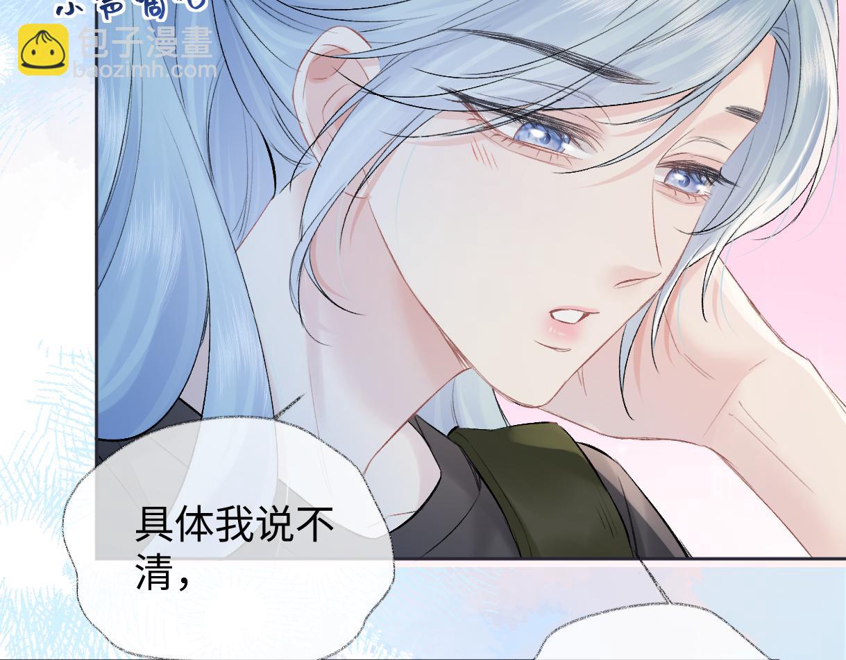 第102话 你对我的感情，我知道(1/3)-第102话