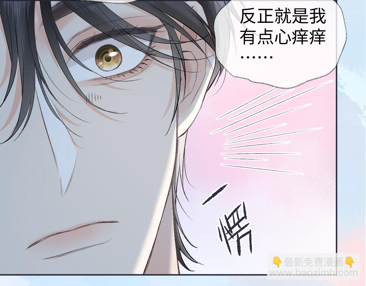 第102话 你对我的感情，我知道(1/3)-第102话