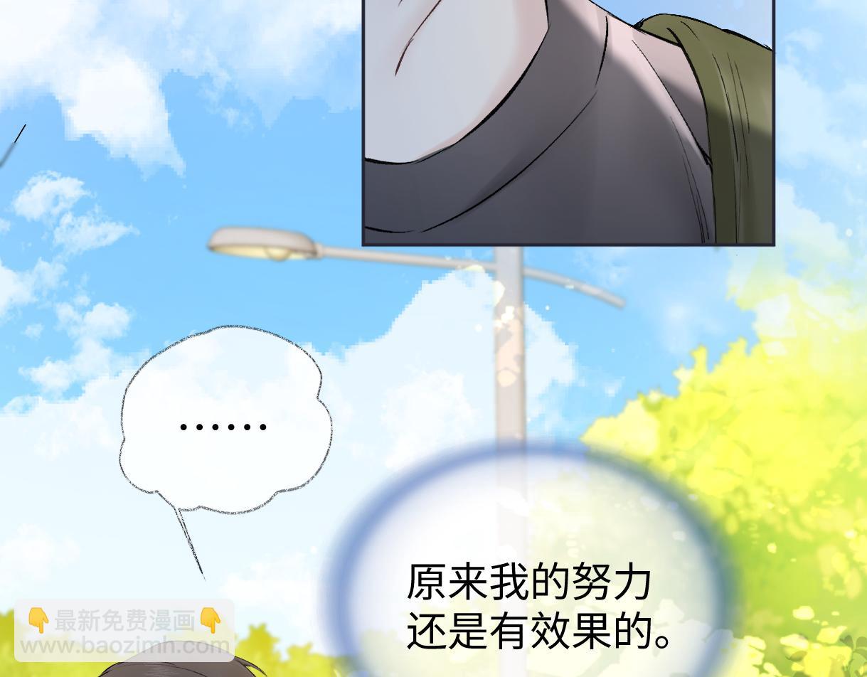 第102话 你对我的感情，我知道(1/3)-第102话