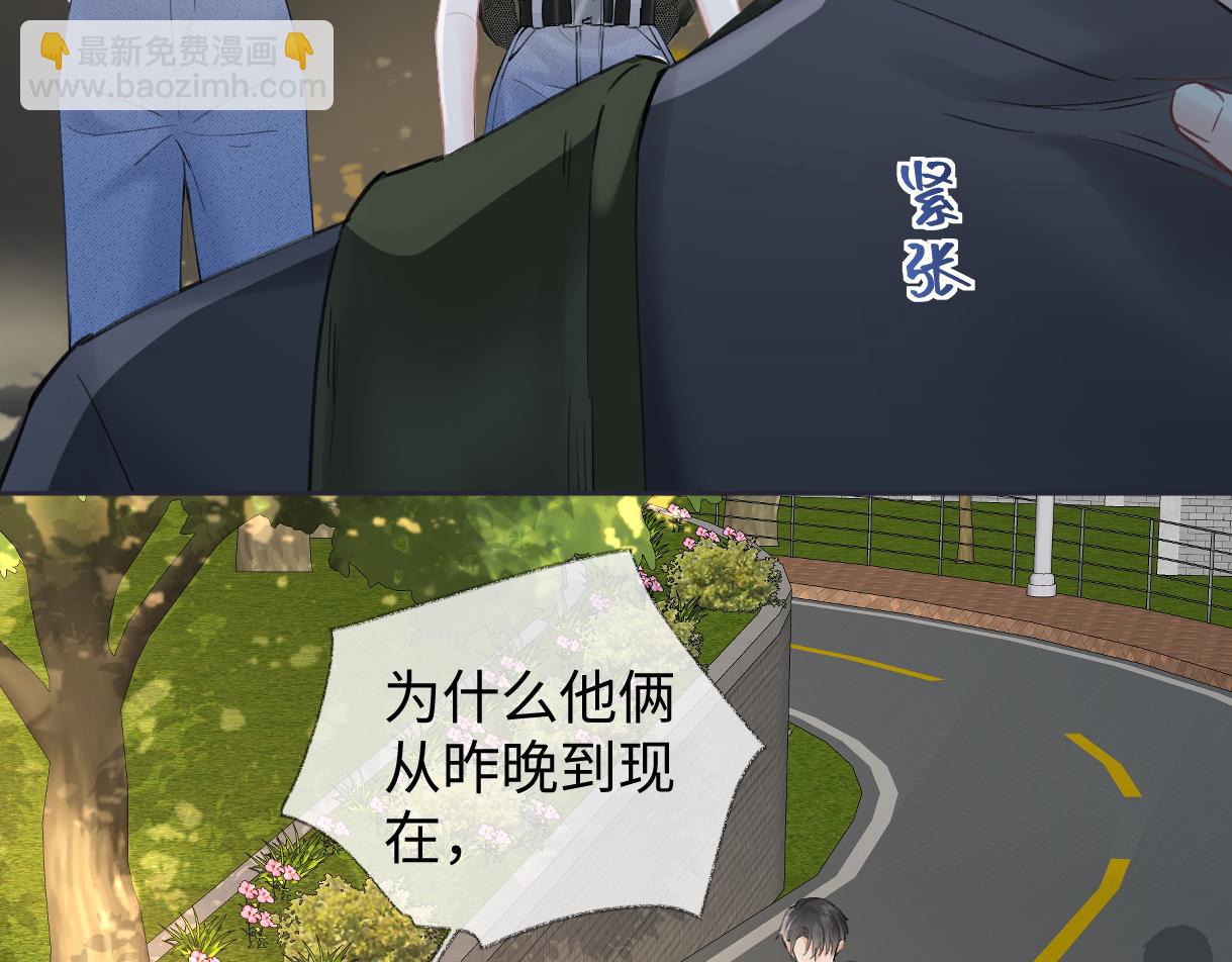 第102话 你对我的感情，我知道(1/3)-第102话