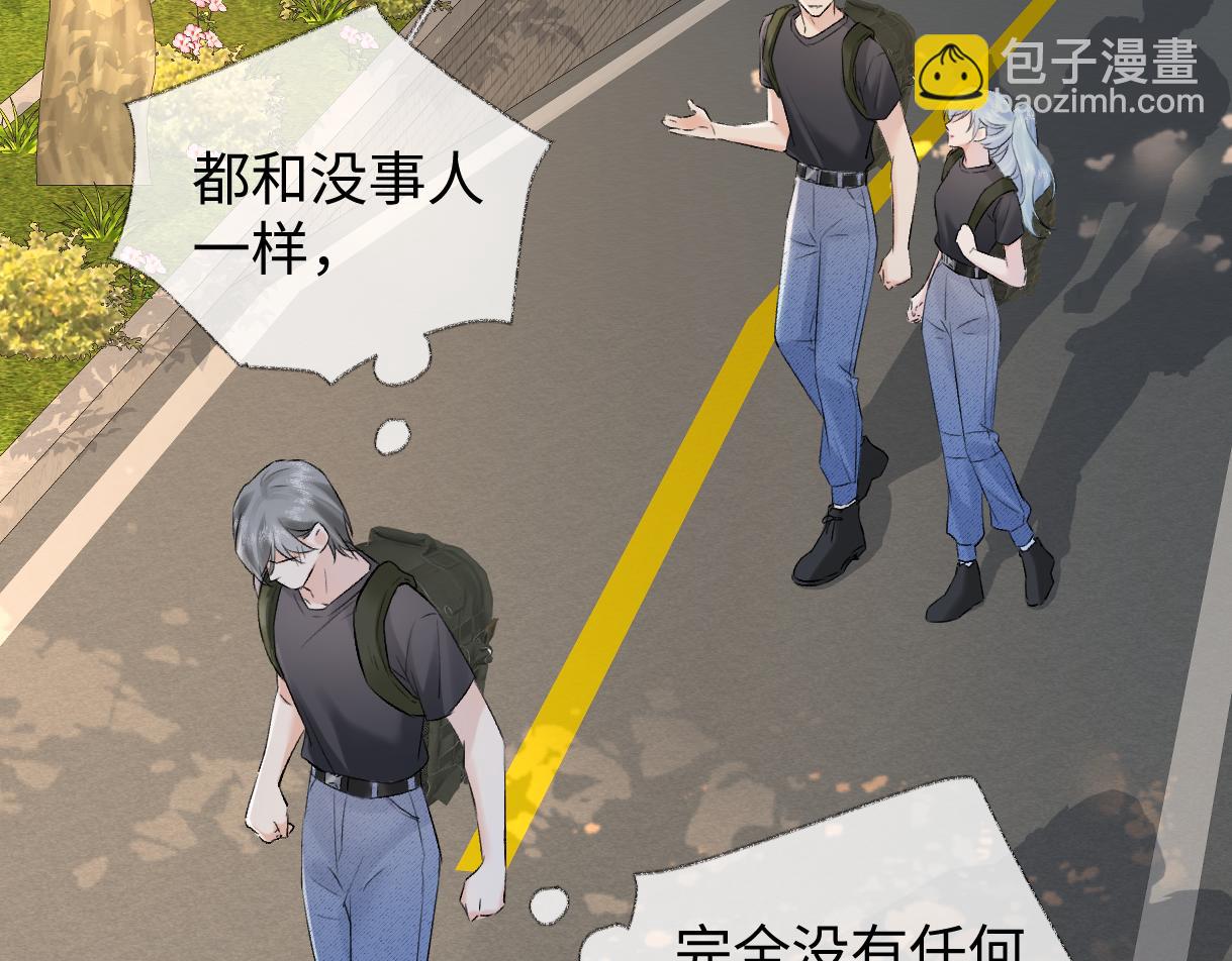 第102话 你对我的感情，我知道(1/3)-第102话