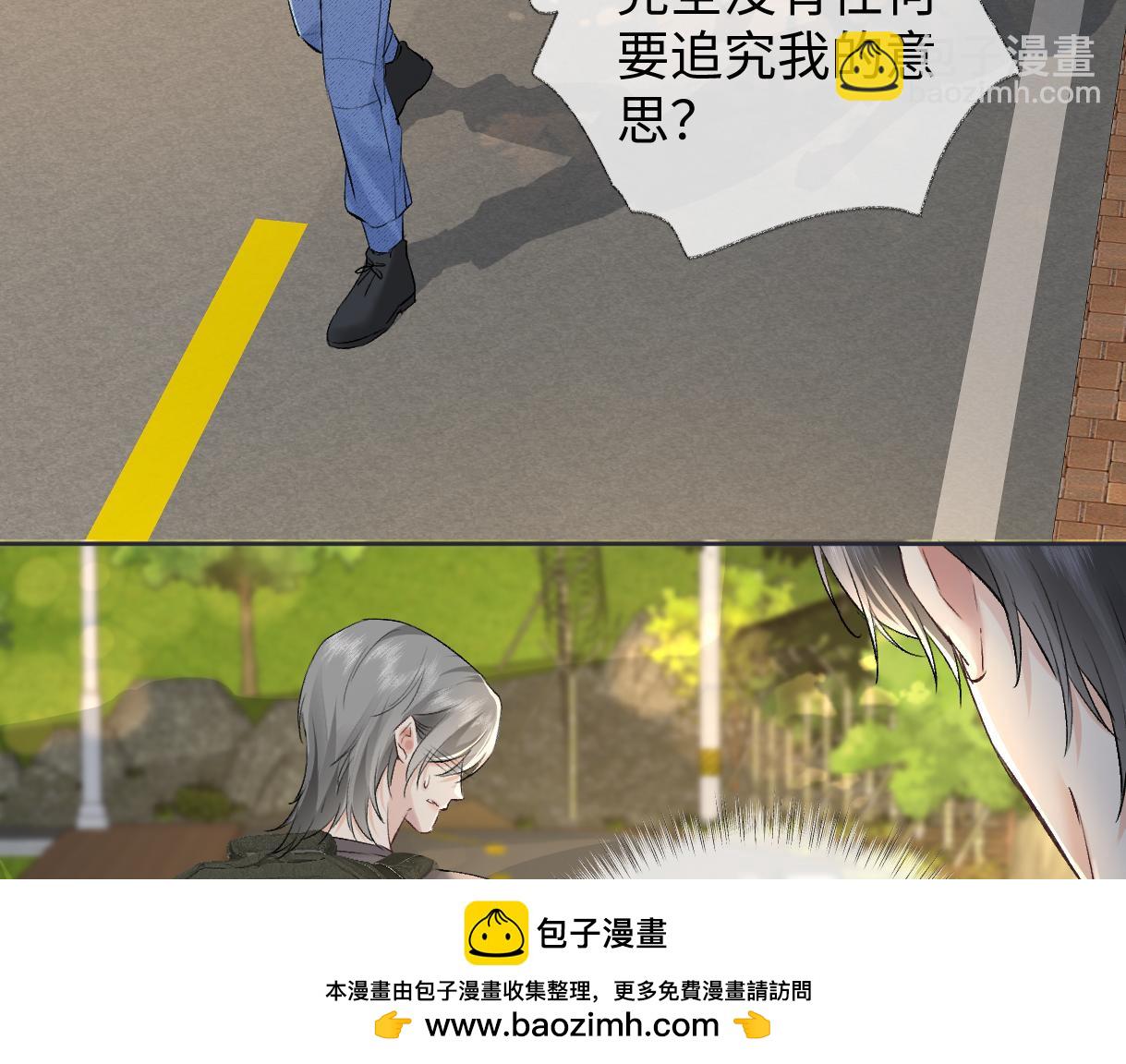 第102话 你对我的感情，我知道(1/3)-第102话