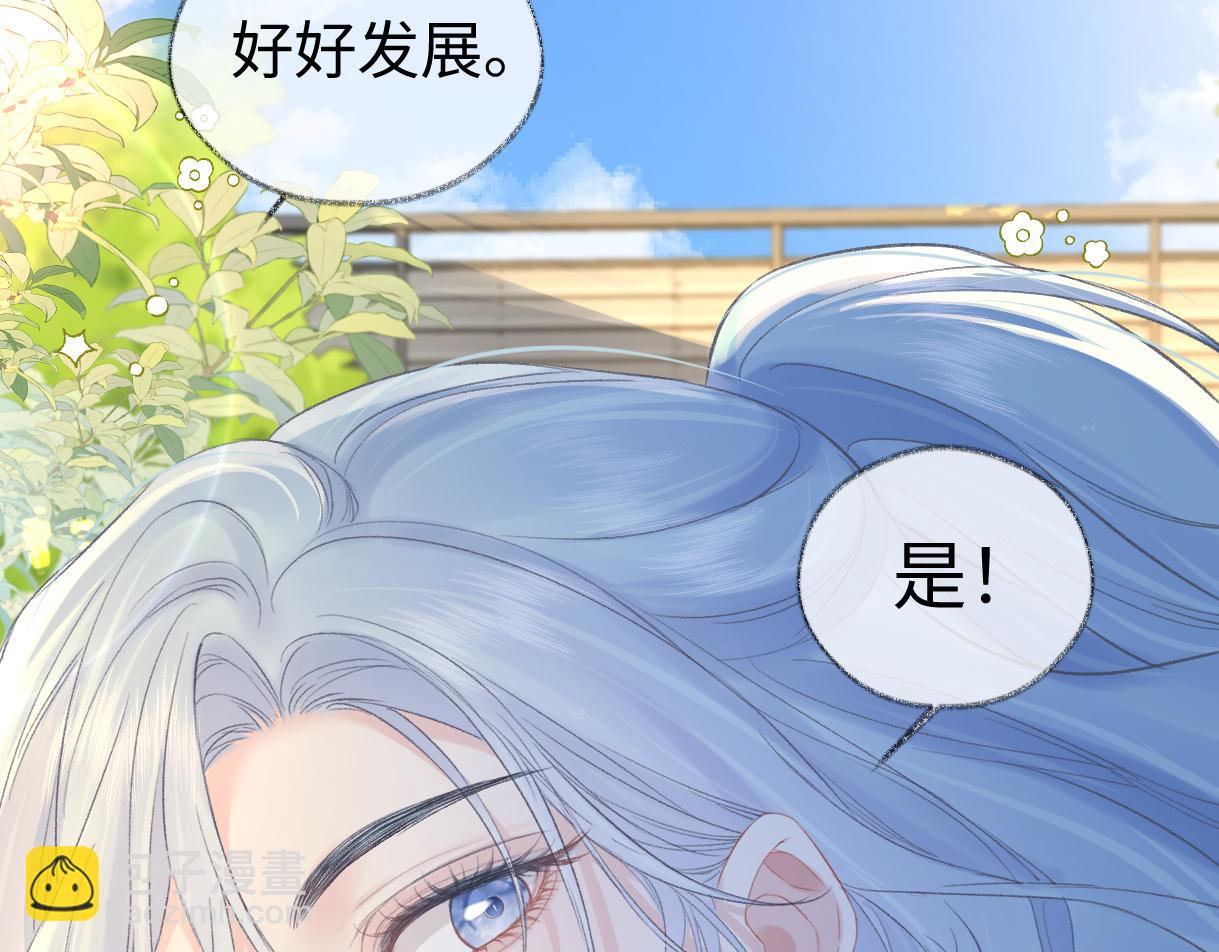 第104话 &ldquo;公平公正&rdquo;的音综(1/3)-第104话