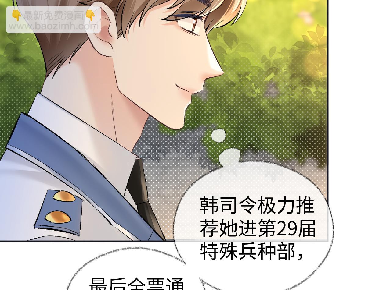 第104话 &ldquo;公平公正&rdquo;的音综(1/3)-第104话