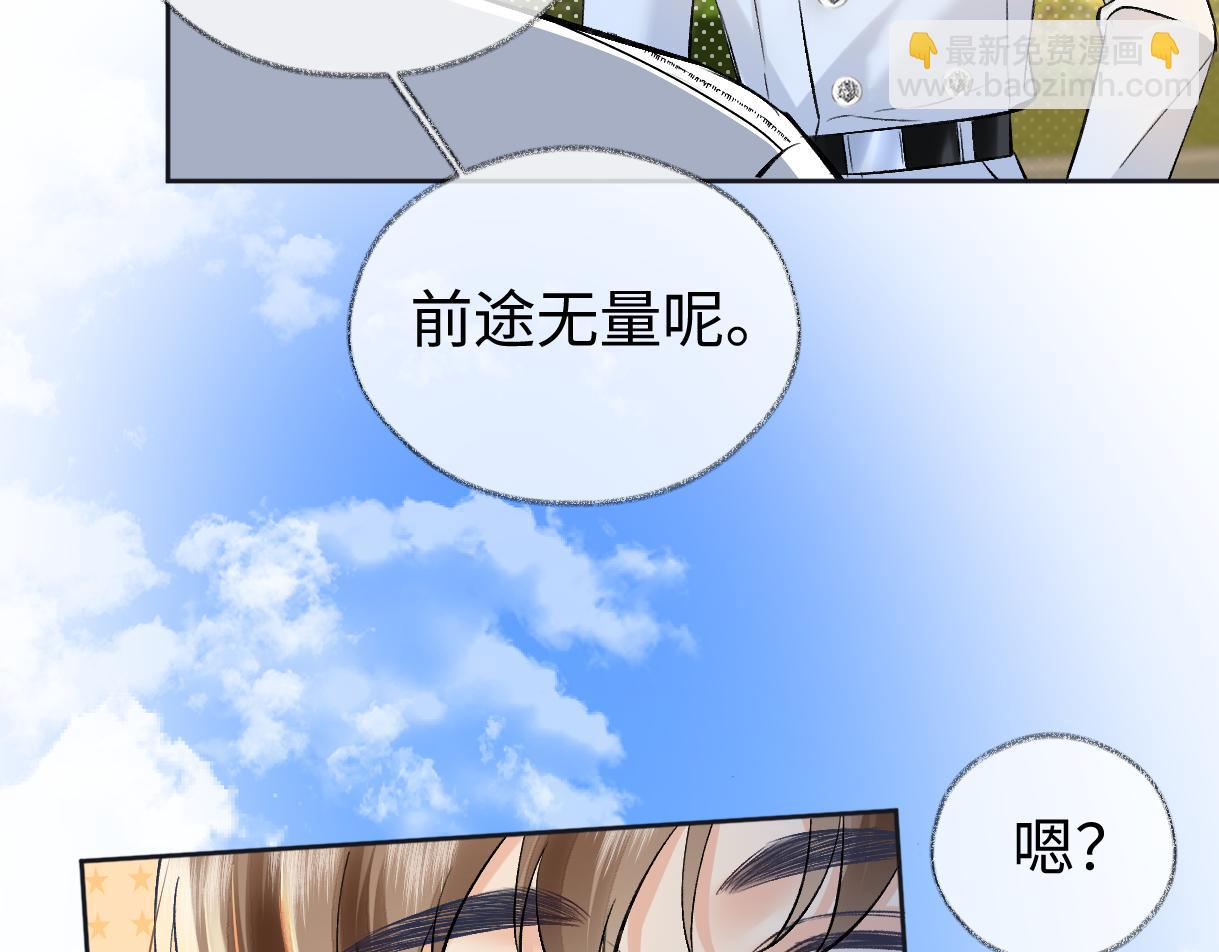 第104话 &ldquo;公平公正&rdquo;的音综(1/3)-第104话